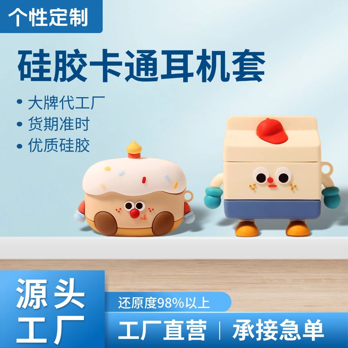 Custom Silicone Protective Case for Apple Android Bluetooth Earbuds, Cute Cartoon Soft Cover, Full-Body Personalized Earbud Case