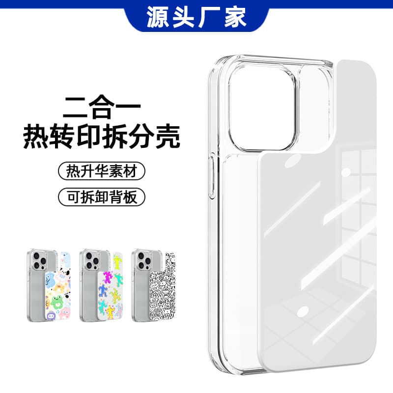 Compatible with Apple 16e Phone Case Detachable Transparent 16pm Four Corners Raised Airbag Heat Transfer Aluminum Sheet Protective Cover