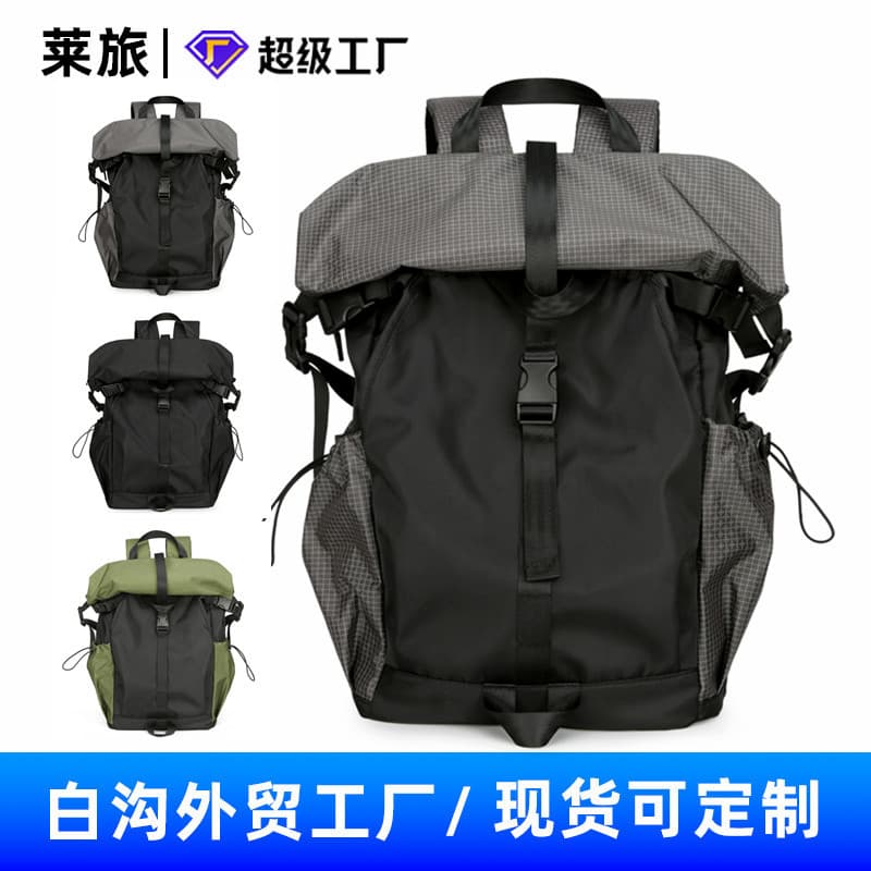 Outdoor Cycling Hiking Backpack Foldable Roll Top Men's Functional Travel Bag College Student Bookbag Unisex Casual Travel