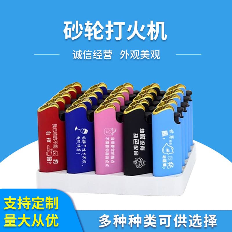 Grinding wheel lighter with printable advertising logo, wholesale colored grinding wheel disposable plastic lighter