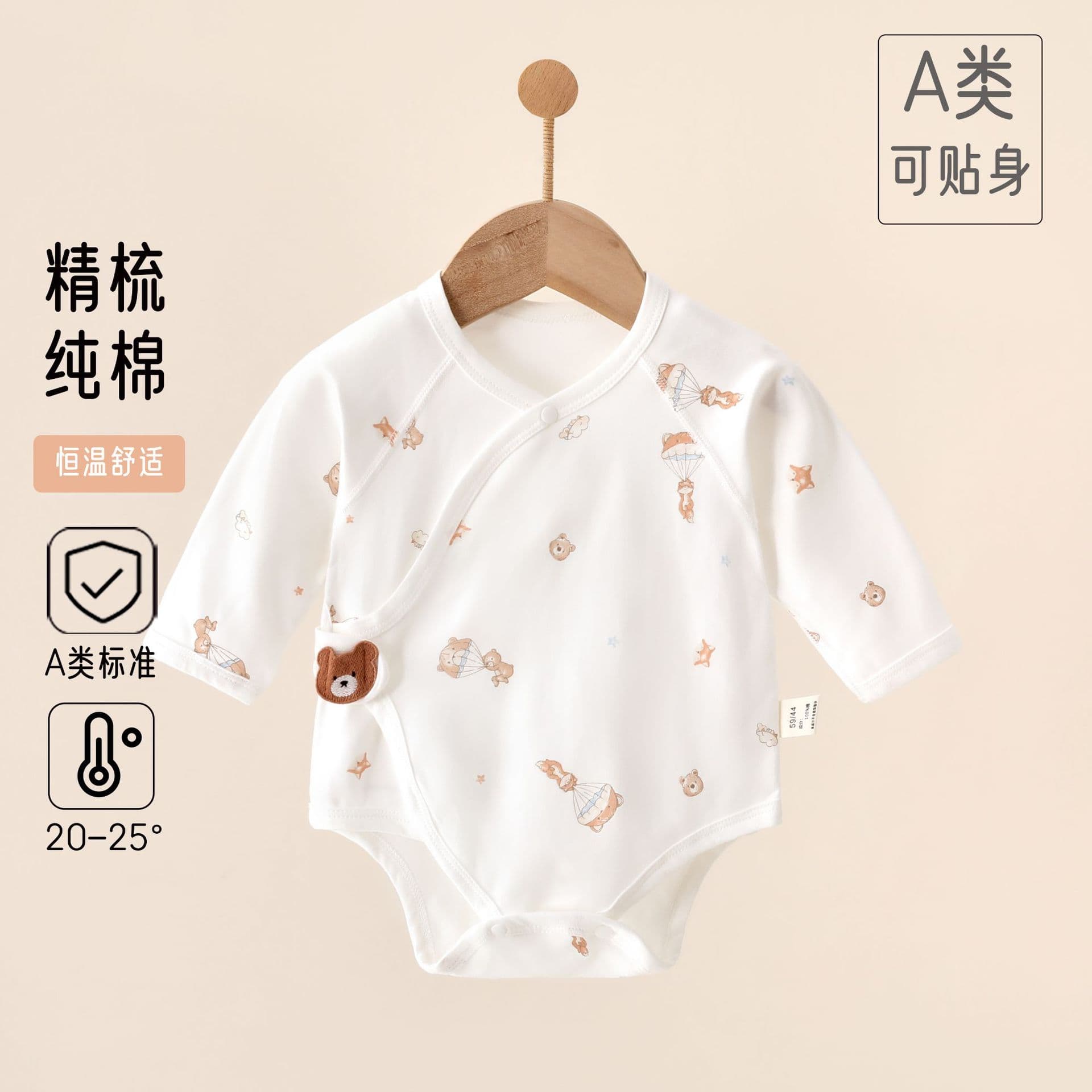 Baby Pure Cotton Bodysuit Newborn Infant Long-Sleeve Seamless Romper Baby Jumpsuit Children's All-Season Homewear