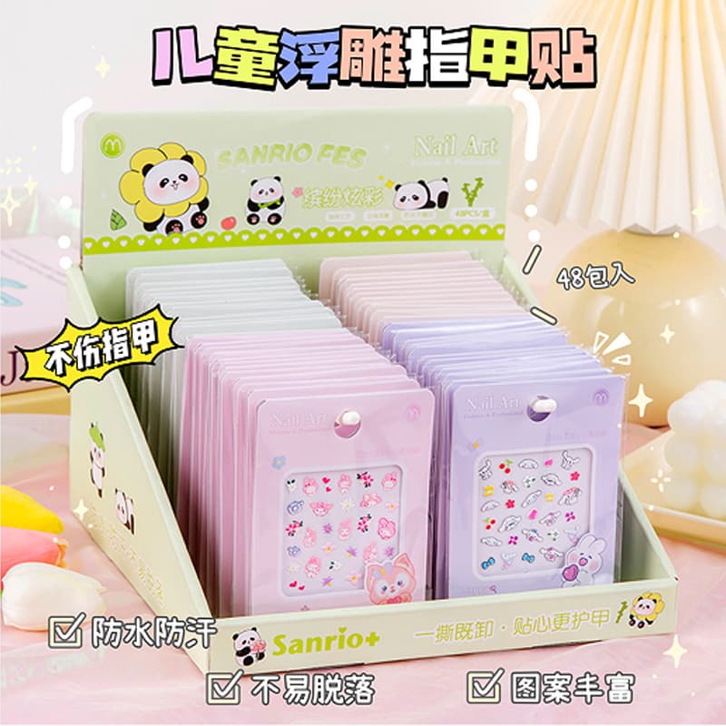 Children's Cartoon 5D Embossed Nail Art Stickers, Thin 3D Nail Stickers, Small Fresh Cute Animal Stickers Wholesale