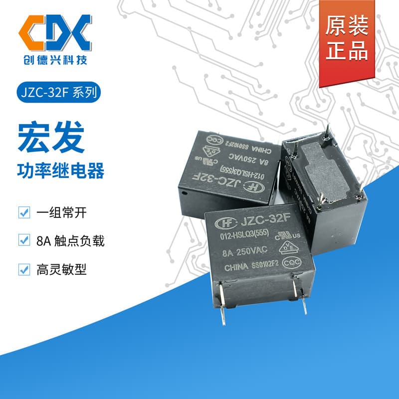 Original Hongfa Relay JZC-32F-005-HS3 One Set Normally Open JZC-32F-012-HS3 10A Load