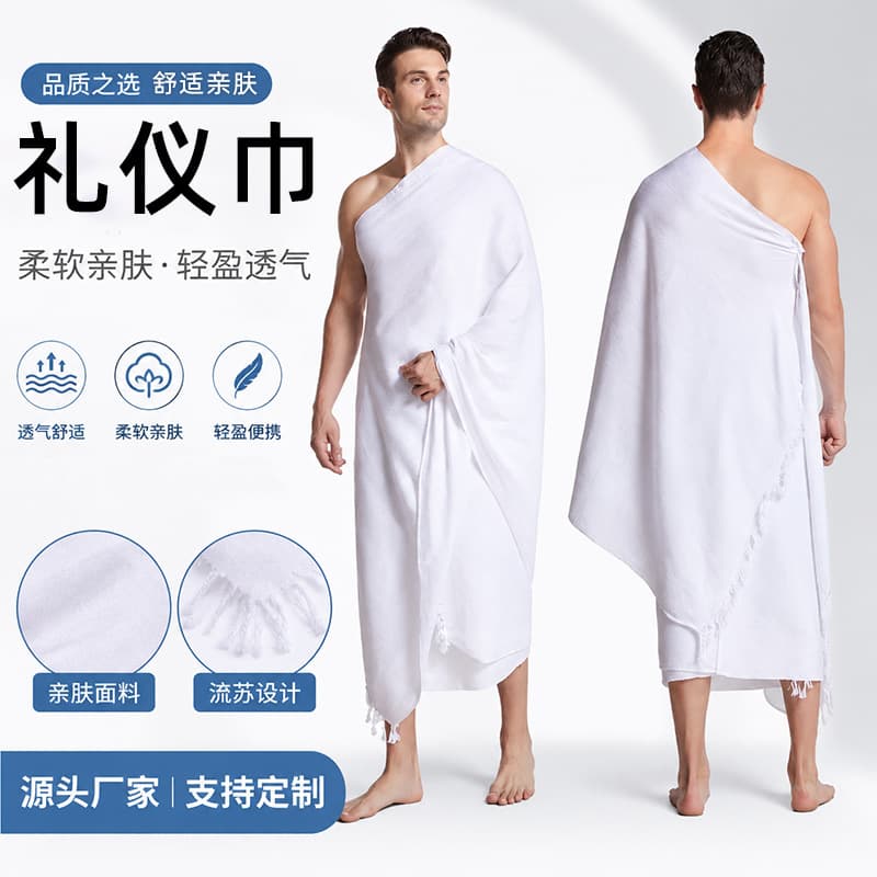 Beach towel etiquette towel Saudi Arabia cross-border shawl Ihram hajj towel wholesale customized spot beach