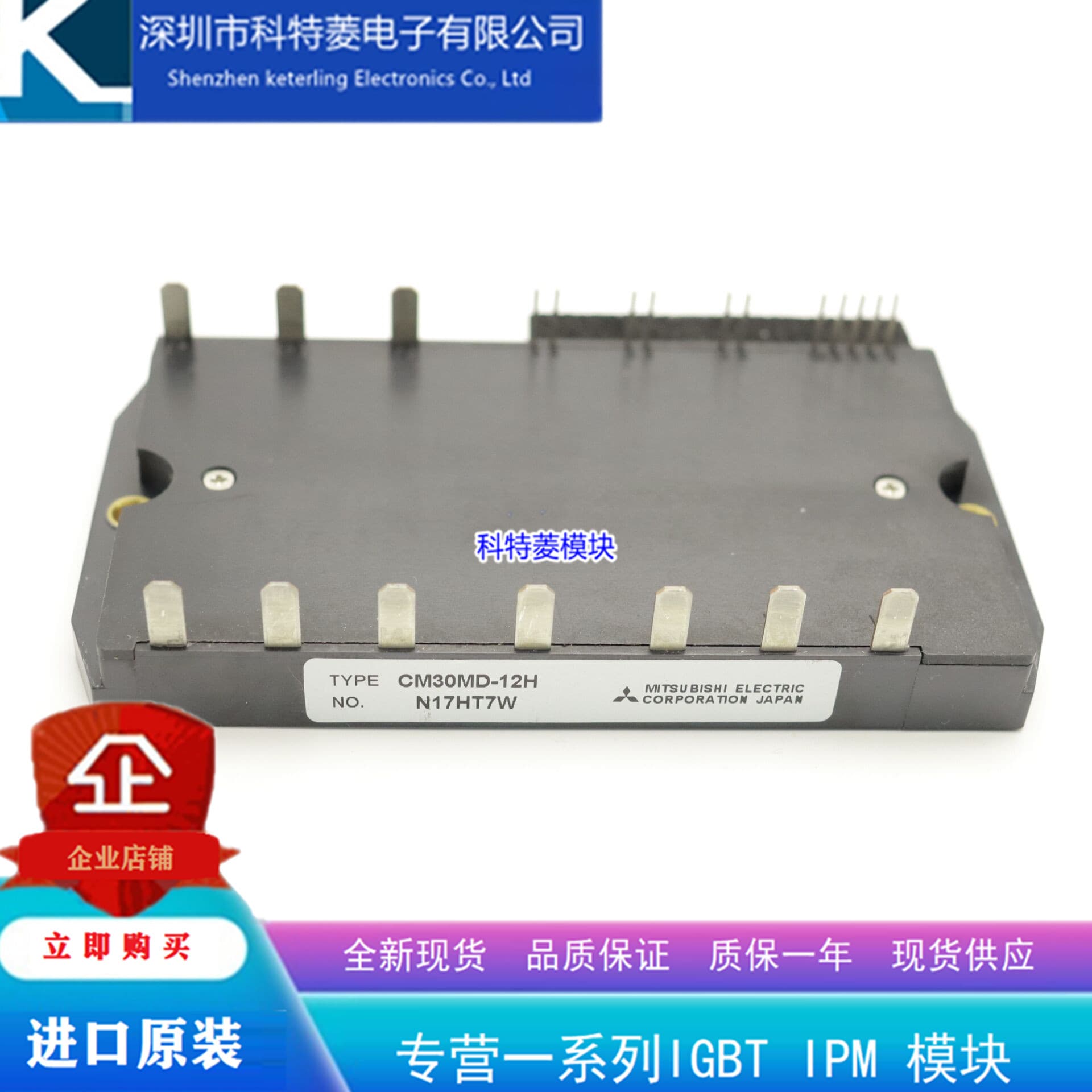 CM50MD1-12H Module Inverter Accessory, Brand New 50A-600V, Original Quality Guaranteed, Direct Purchase