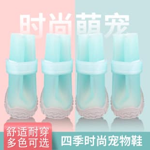 New Season Pet Shoes Casual PU Shoes for Chihuahua Teddy Bichon Puppy Pet Supplies Wholesale