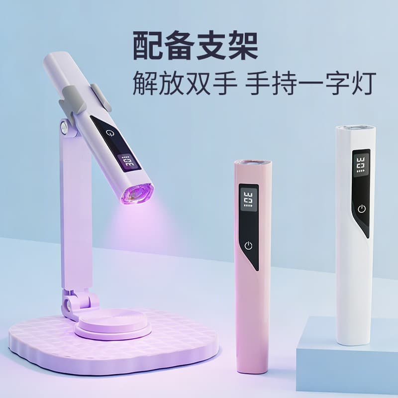 Hands-Free Nail Lamp Stand 360-Degree Rotating Multi-Function Support for Nail Tips Curing Light Therapy Lamp