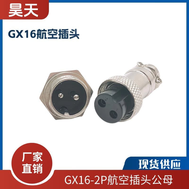 GX16 Aviation Plug M16 Aviation Socket Connector Straight Plug Type 2-10 Core Factory Direct Sales, In Stock