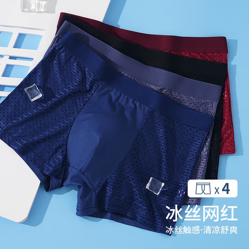 Hot Selling Factory Direct Fashion Ice Silk Mesh Men's Boxer Briefs Breathable Men's Underwear Summer Men's Bottom