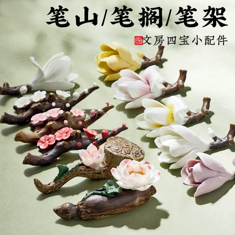 Wholesale Magnolia/Plum Blossom Brush Rest, Lotus Ceramic Pen Holder, Creative Small Script Brush Stand