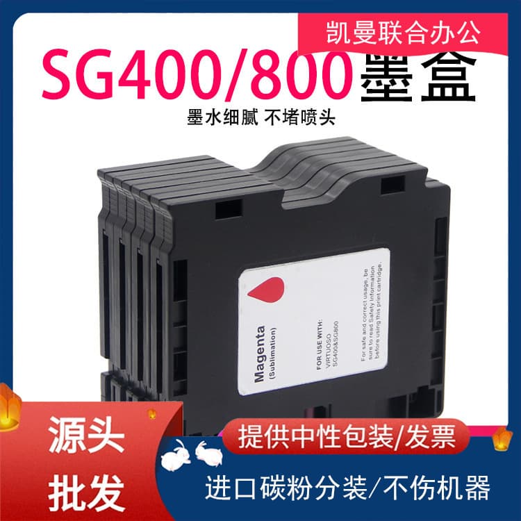 Aibesi Compatible Sawgrass SG400 SG800 Sublimation Ink Cartridge SG400 SG800 Printer Ink Cartridge
