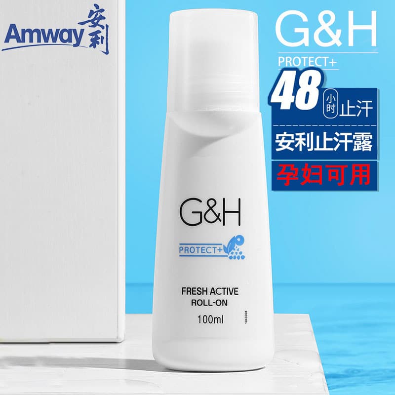 New Amway Roll-on Suitable Fragrant Body Roll-on Antiperspirant for Women and Men, Long-lasting Mild Scent to Address Underarm Odor