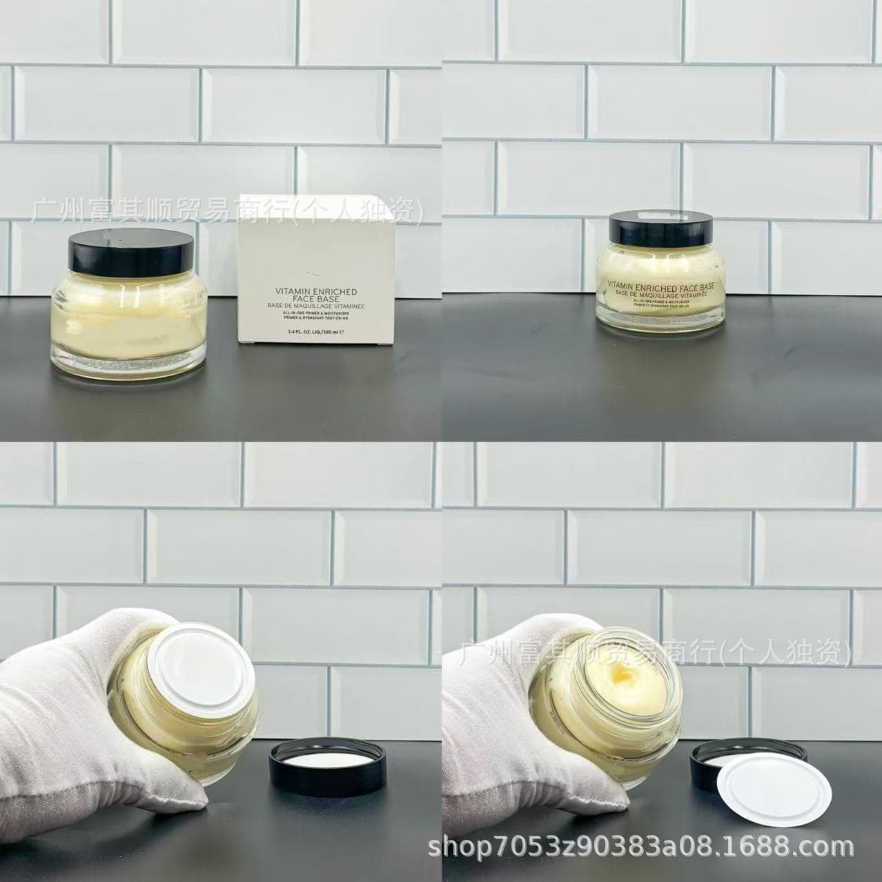 Cross-border Trade Mingtong Orange Cream 50ml, Moisturizing Isolation Makeup Base Orange Cream 100ml