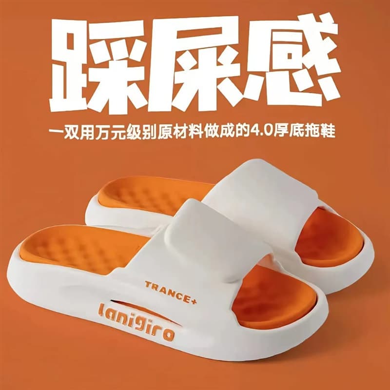 Ultra Thick Sole Slippers for Women, Odor-Resistant and Non-Slip, Bath and Home Use, Summer Outdoor Wear, "Feels Like Stepping on Softness" Sandals for Men