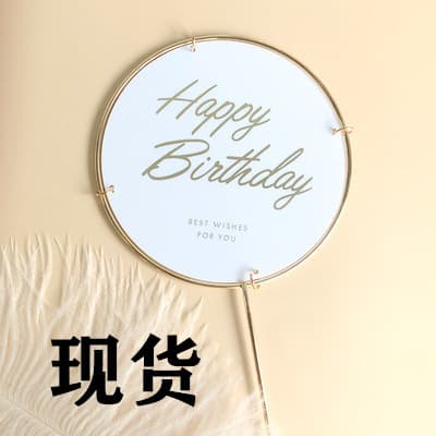 Butterfly cake decoration hot stamping acrylic insert card pink white butterfly transparent ball insert birthday decoration ornaments
