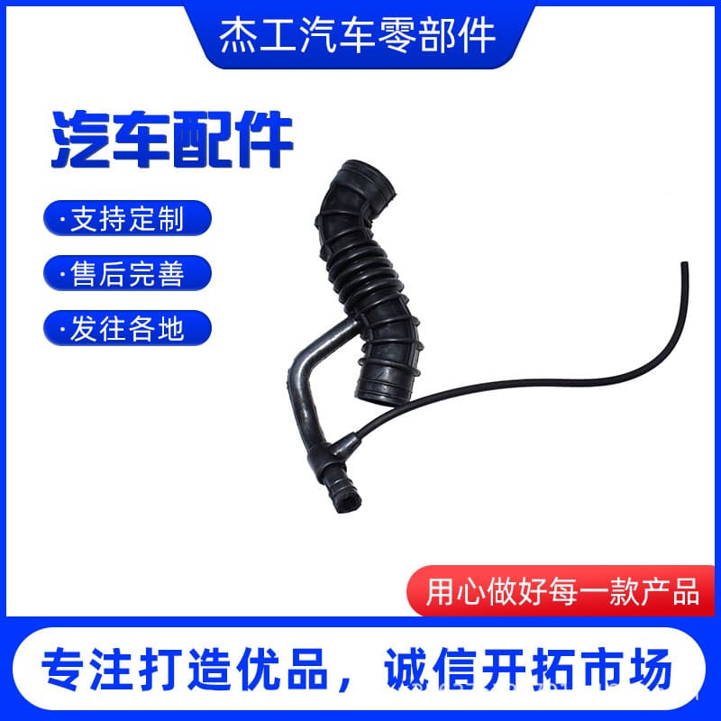 Manufacturer supplies 7751361 air intake pipe for Fiat PANDA 900.