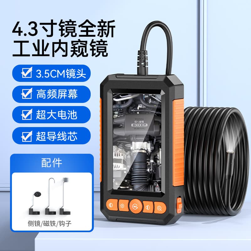 In Stock 4.3 Inch Endoscope Dual Lens Industrial Grade Automotive Pipe HD Car Pipe Repair Tool Wholesale