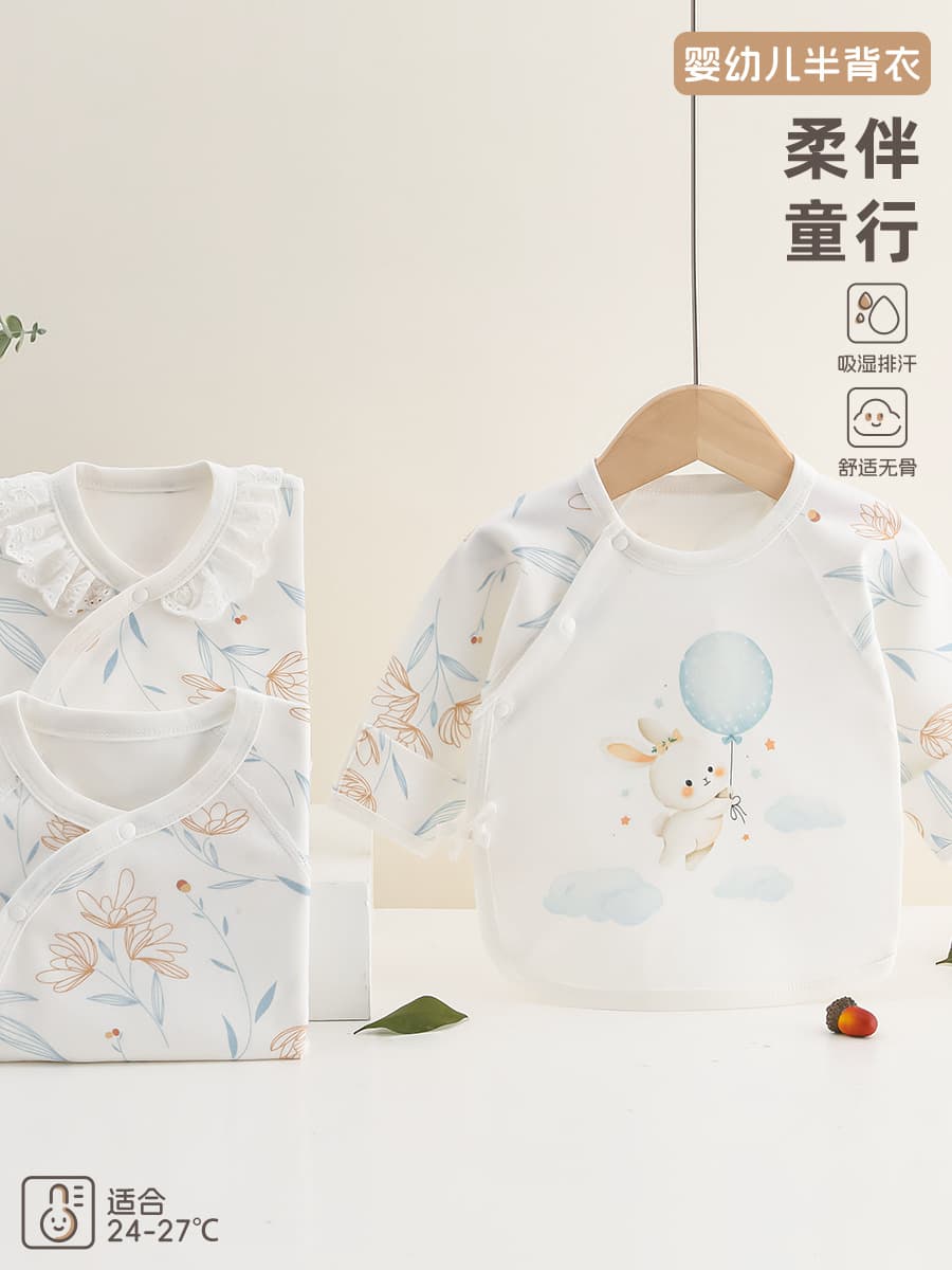 Baby half-back top, type a baby pure cotton top, spring and autumn newborn monk suit, size 52 newborn clothes