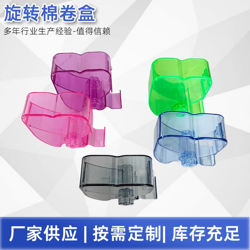 Supports Cross-Border Dental Use: Special Dental Cotton Roll Box, Colorful Heart-Shaped Cotton Roll Box, Dental Cotton Roll Storage Box