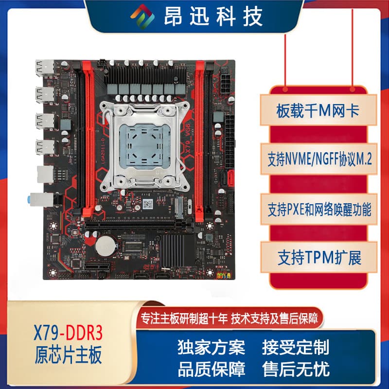Original Factory New Wholesale X79 Original Chipset Desktop Computer Motherboard LGA2011 with M.2 Support for E5 2670V2