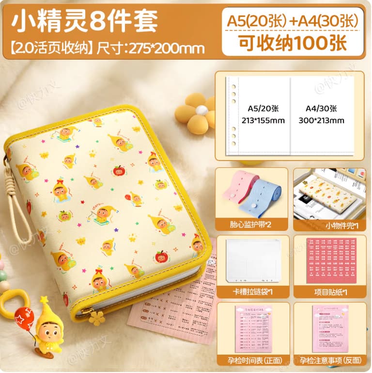Prenatal Checkup Organizer Folder for Pregnancy Reports, Maternity Record Book for Horse Year Baby, Pregnancy Archive Album