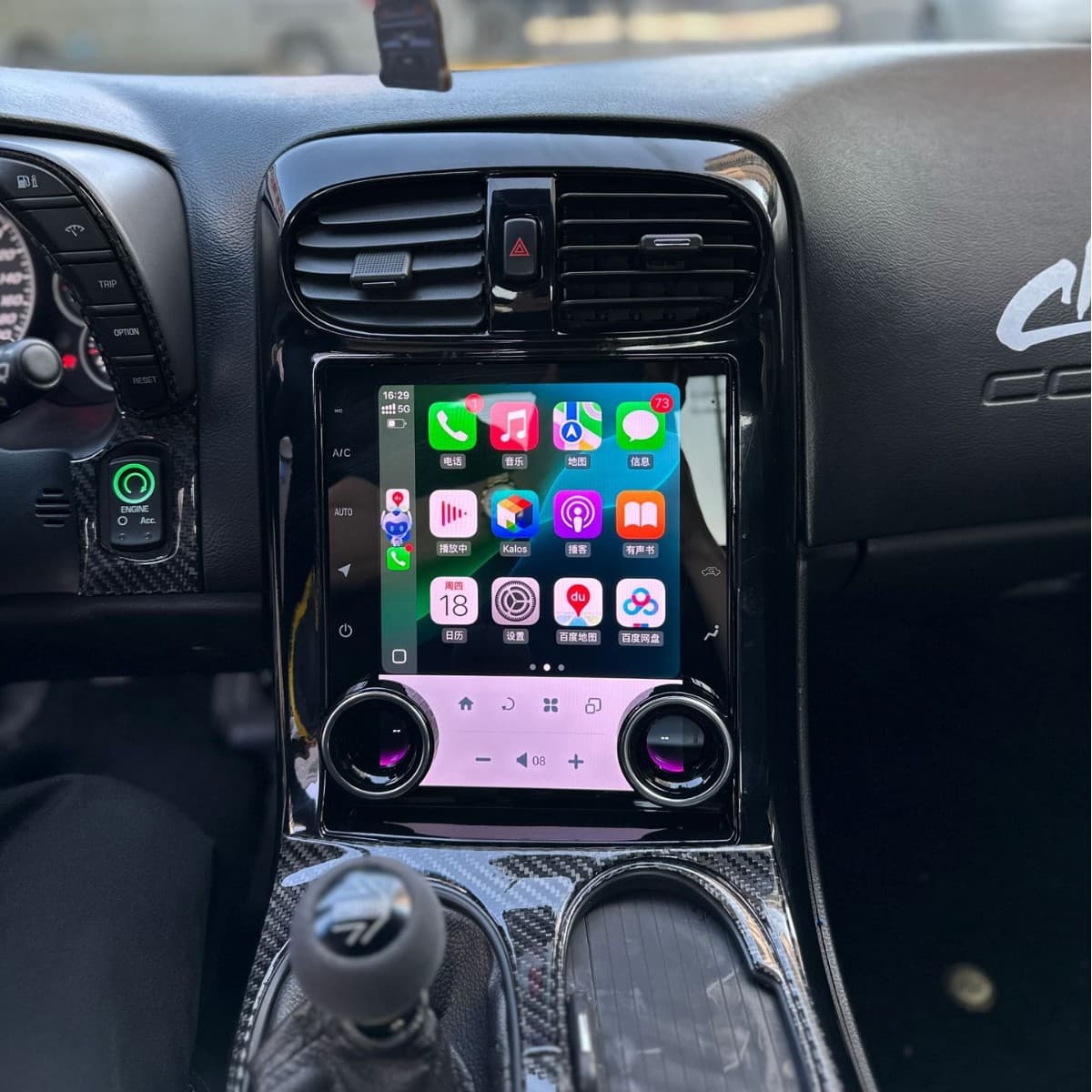 Suitable for Corvette C6 Android 12.1-inch Sports Car from 2007-2024, Android Navigation and Reversing 360-Degree All-In-One System