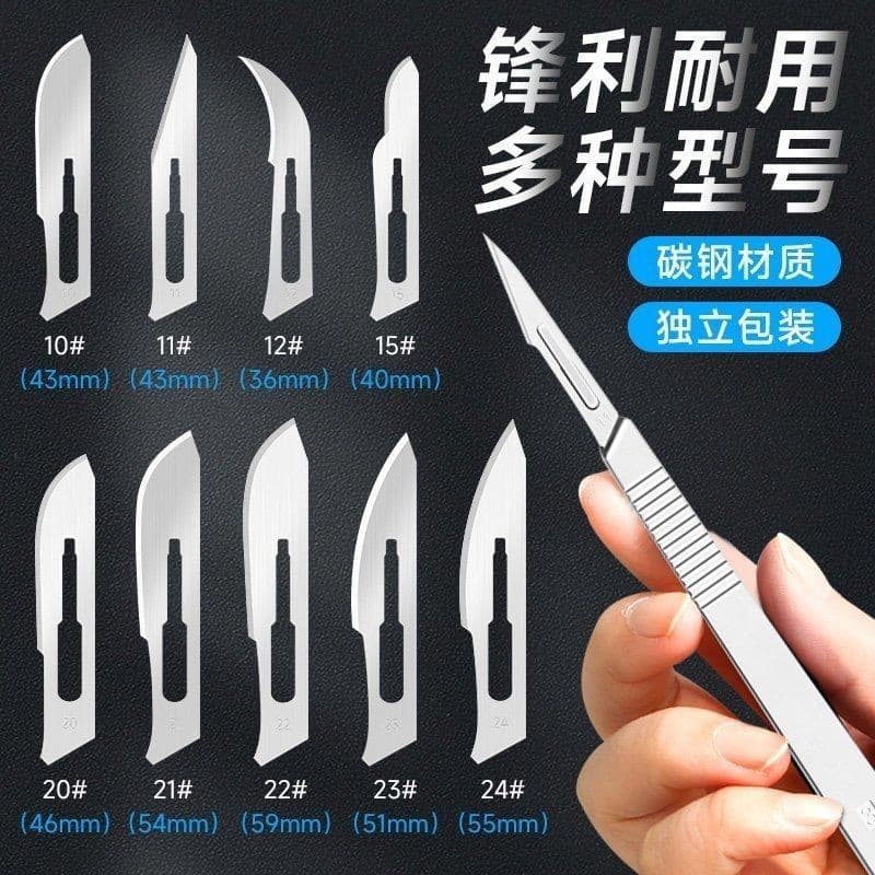 Xiong's Yuyuan knife handle stainless steel hemostatic forceps holding needle pliers scalpel number handle number scalpel blade for pedicure