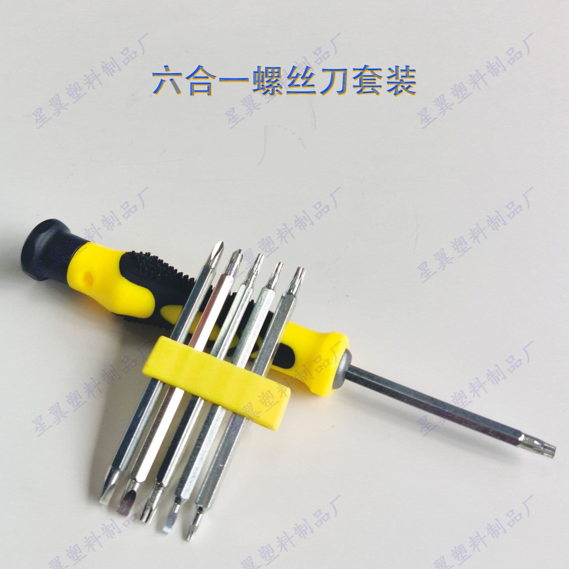 12-in-1 multi-function screwdriver set double-head telecommunications special-shaped 6-in-1 tool set household screwdriver driver
