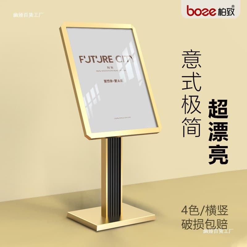 Standing Water Signs Advertising Boards Hotel Lobby Directional Signs Guidance Signs Floor Display Stands Welcome Signs