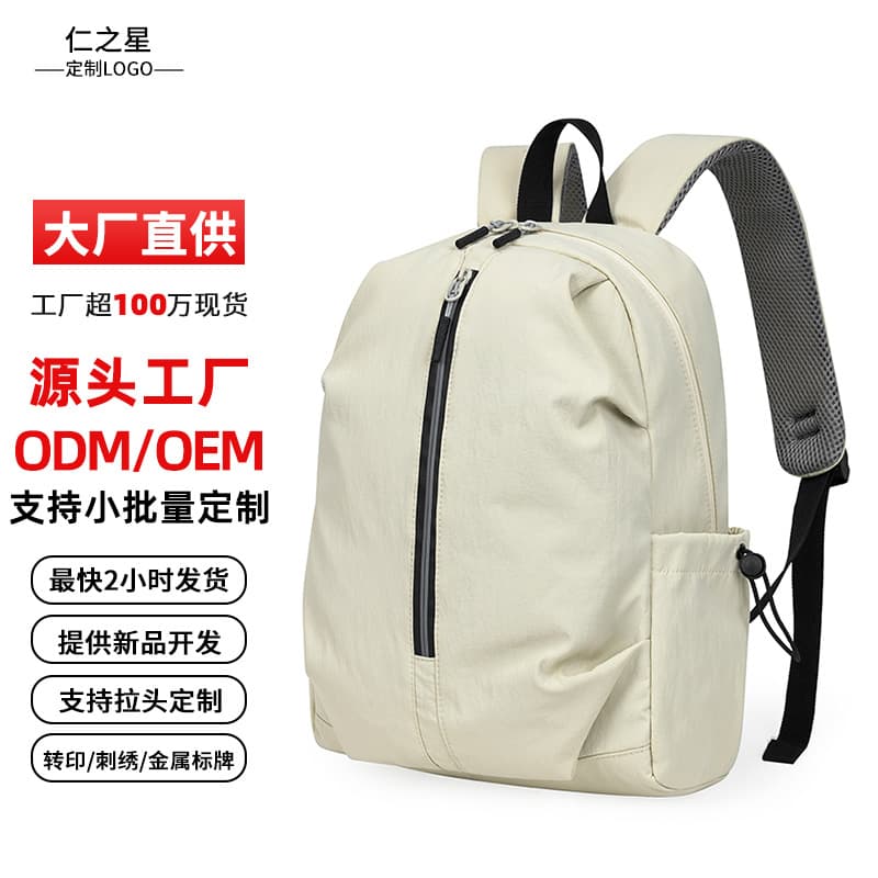 Men's Casual Outdoor Cycling Backpack, Ultra-light Student Laptop Tablet Backpack, Women's iPad Backpack Small Size