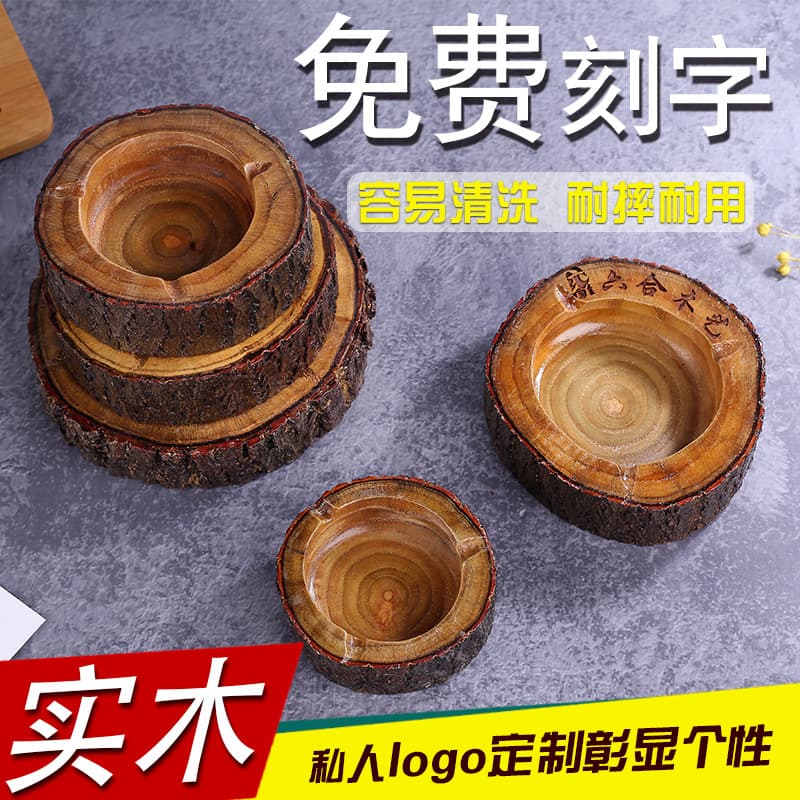 Retro Wooden Ashtray Natural Log Stump Ashtray Creative Living Room Home Office Decorative Solid Wood