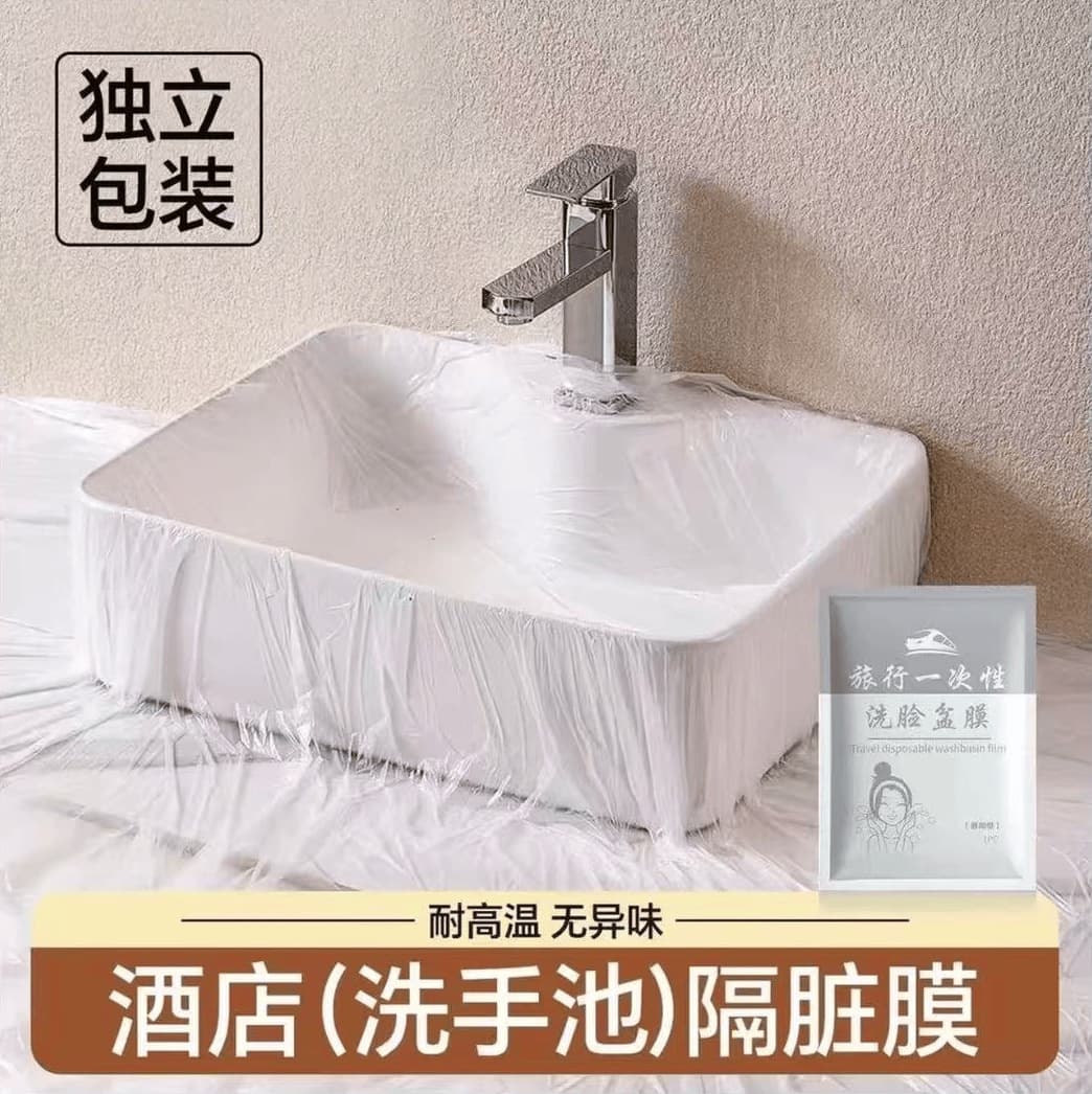 Disposable Sink Protective Film for Hotel Travel, Portable Plastic Film Multifunctional Washbasin Laundry Cover