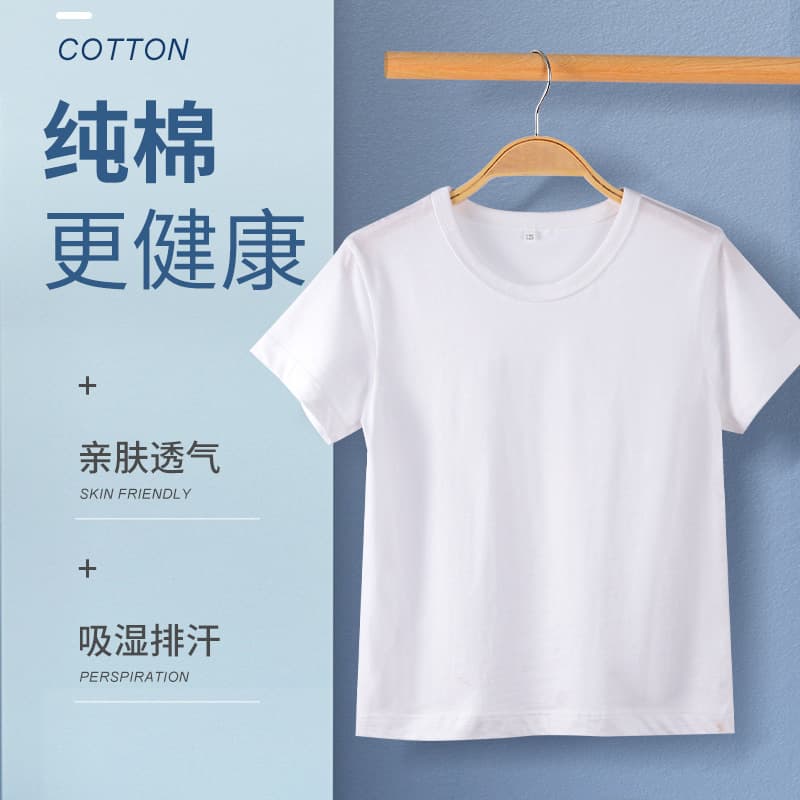 Children's pure cotton white short-sleeved parent-child white T-shirt hand-painted tie-dye blank version T-shirt group wear printed logo