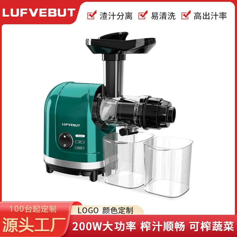 Slow Horizontal Masticating Juicer, Vegetable Cutter, Bean Grinder, Commercial Fruit Juicer with Pulp Separation, Customizable