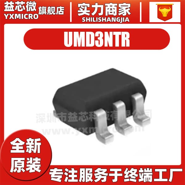Genuine UMD3NTR Marking D3 SMD Package SOT-363 NPN/PNP Bipolar Transistor Chip