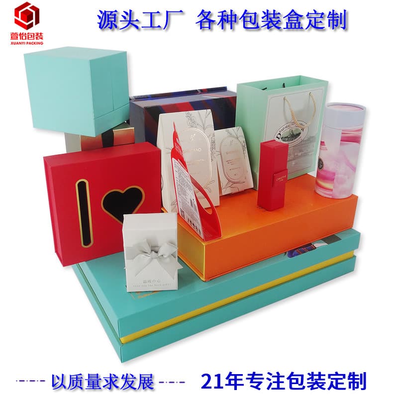 Gift Packaging Box, High-End Paper Box Printing, Custom Cardboard Book-Shaped Box, Flip-Top Box, Custom-Made Small Order