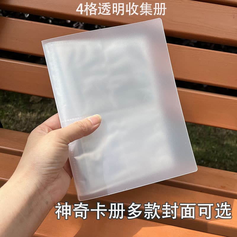 Pokémon Pokémon Card Album Elf White Transparent Card Bag Photo Album Small Card Storage Bag Photo 4 Palaces 9 Grids