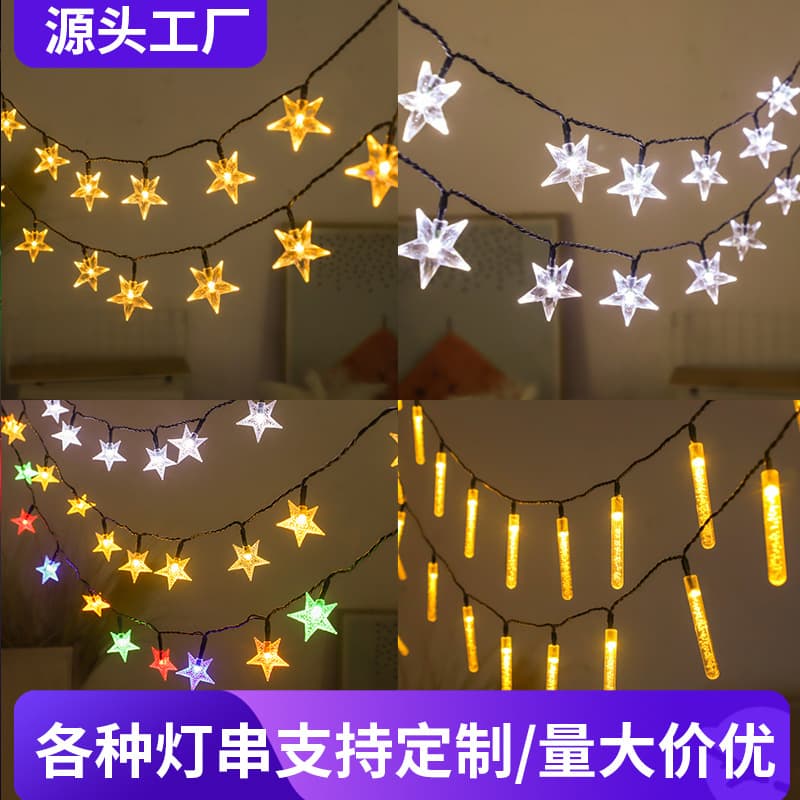 Star and Moon Series String Lights Moon Embracing Star Solar-Powered Festival Christmas Room Decoration Starry Sky LED Mini Lights