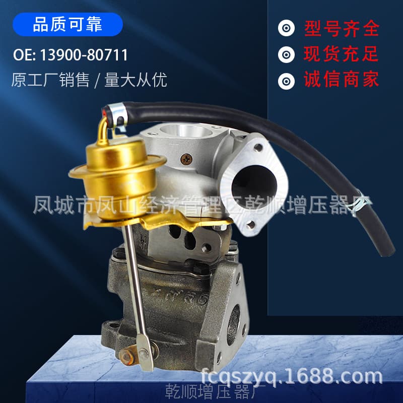 Suzuki Motorcycle Supercharger Is Suitable for 13900-80711 Turbo Vb110065 High Performance