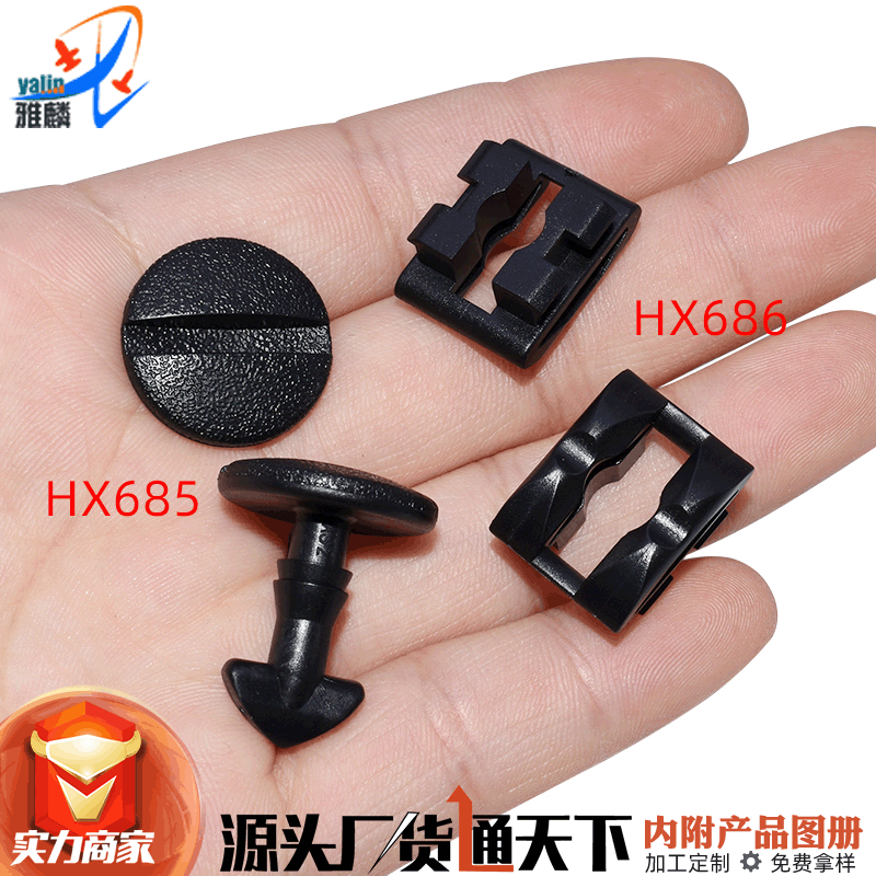 Fit for Land Rover Range Rover Sport Freelander 2 Discovery 3 4 Front and Rear Bumper Lower Skid Plate Clip Retainer