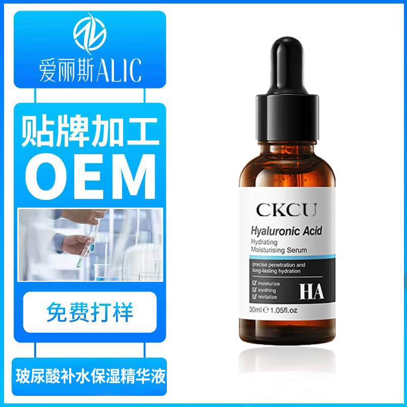 Custom OEM Hyaluronic Acid Hydrating Serum for Cross-Border Trade Small Batch Processing