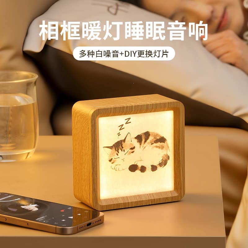 Photo Frame Warm Light White Noise Sleep Bluetooth Speaker Ambient Light Timer Natural Sounds Gift for Boyfriend Girlfriend Birthday