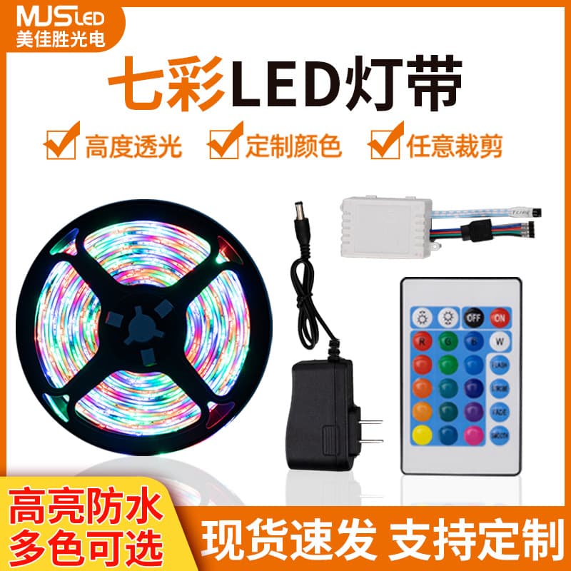 LED Light Strip Decorative Lighting Flexible Ribbon Tape Dimmable Color Changing Kitchen Cabinet Lights Home Decor