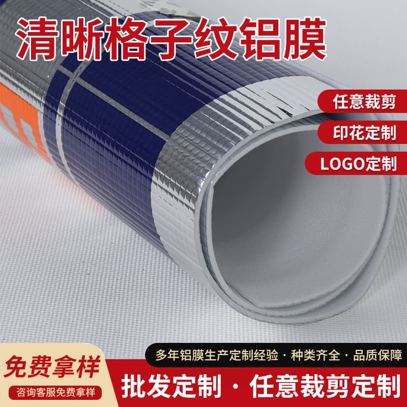 Silver thermal insulation PVC aluminized film for outdoor takeaway boxes and insulated bags, double-sided pearl cotton aluminum film customization