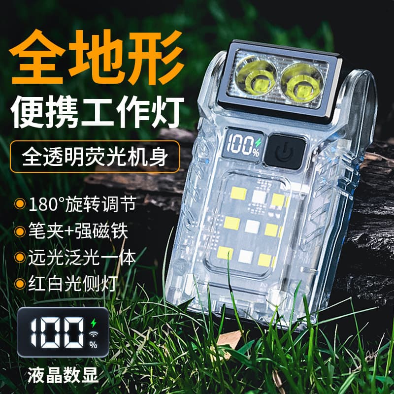 LED Flashlight Super Bright Rechargeable Portable Long Battery Life Clip-On Hat Light Outdoor Multi-Functional COB Work Light