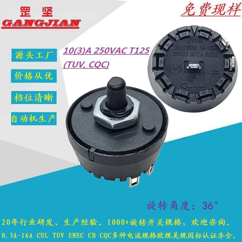 Round Juicer, Blender, Mixer Optional Momentary/P-Gear Rotation, Wave Function Changeover Switch
