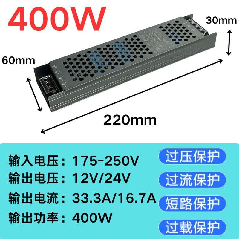 LED Strip Linear Light Black King Power Transformer Low Voltage Long Strip Light Box Constant Current Silent Cross-border Direct Shipping