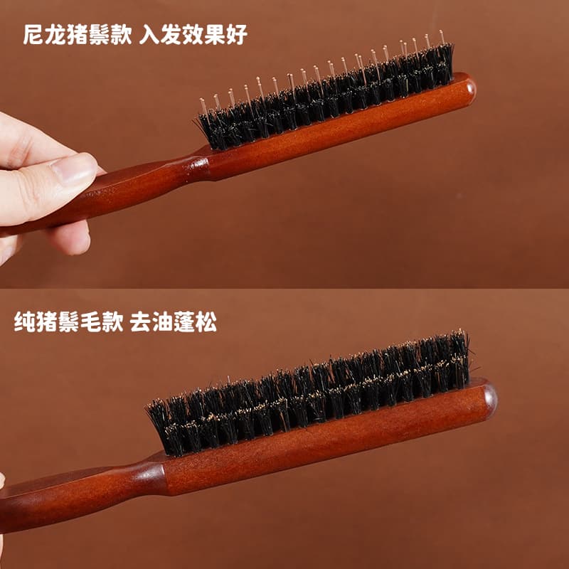 Factory Direct Evening Updo Comb Hair Styling Comb Boar Bristle Three-Row Rat Tail Comb Teasing Comb Custom Logo