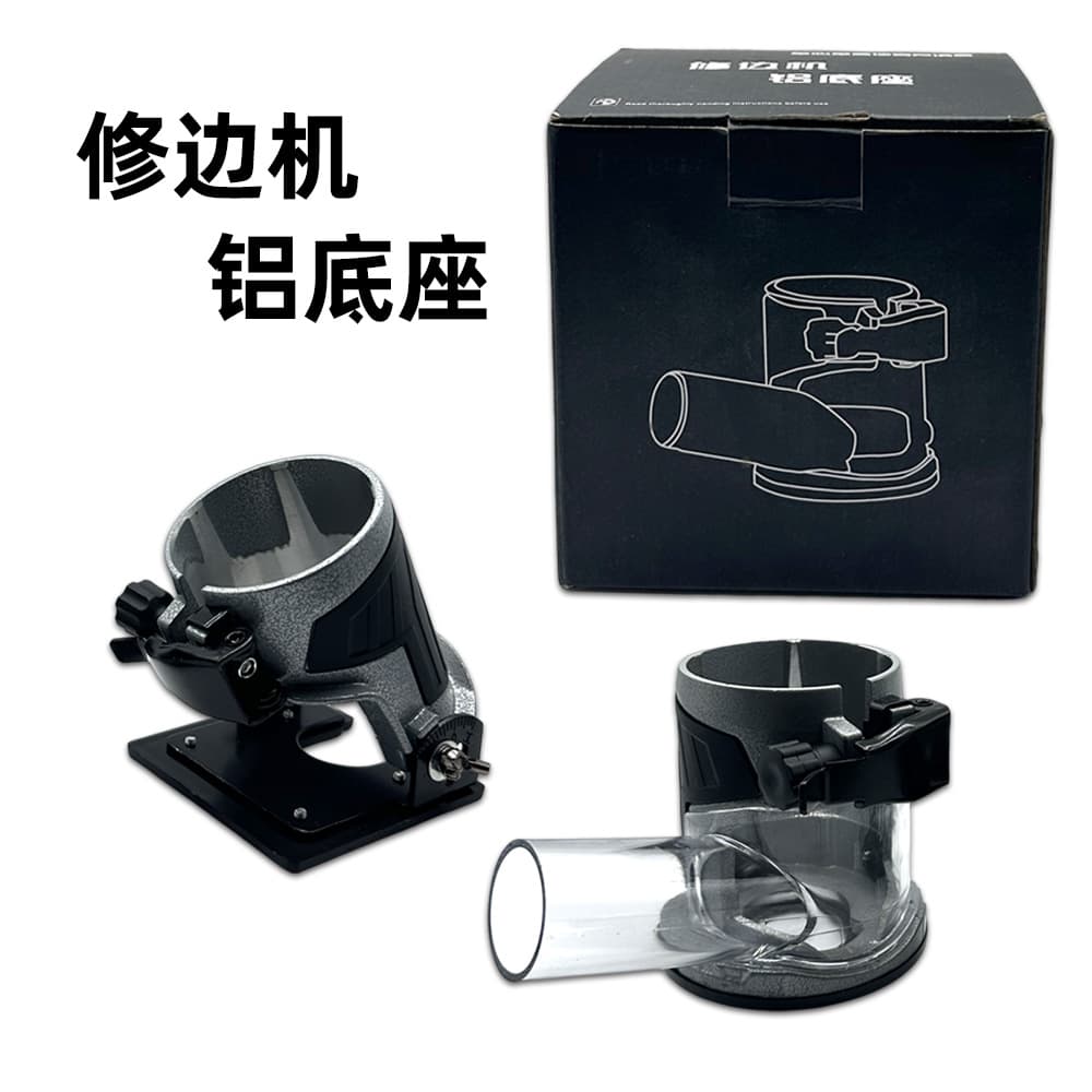 Electric Tool Accessories Trimmer Aluminum Alloy Base Woodworking Tool Engraving Router Slotting Machine Small Router