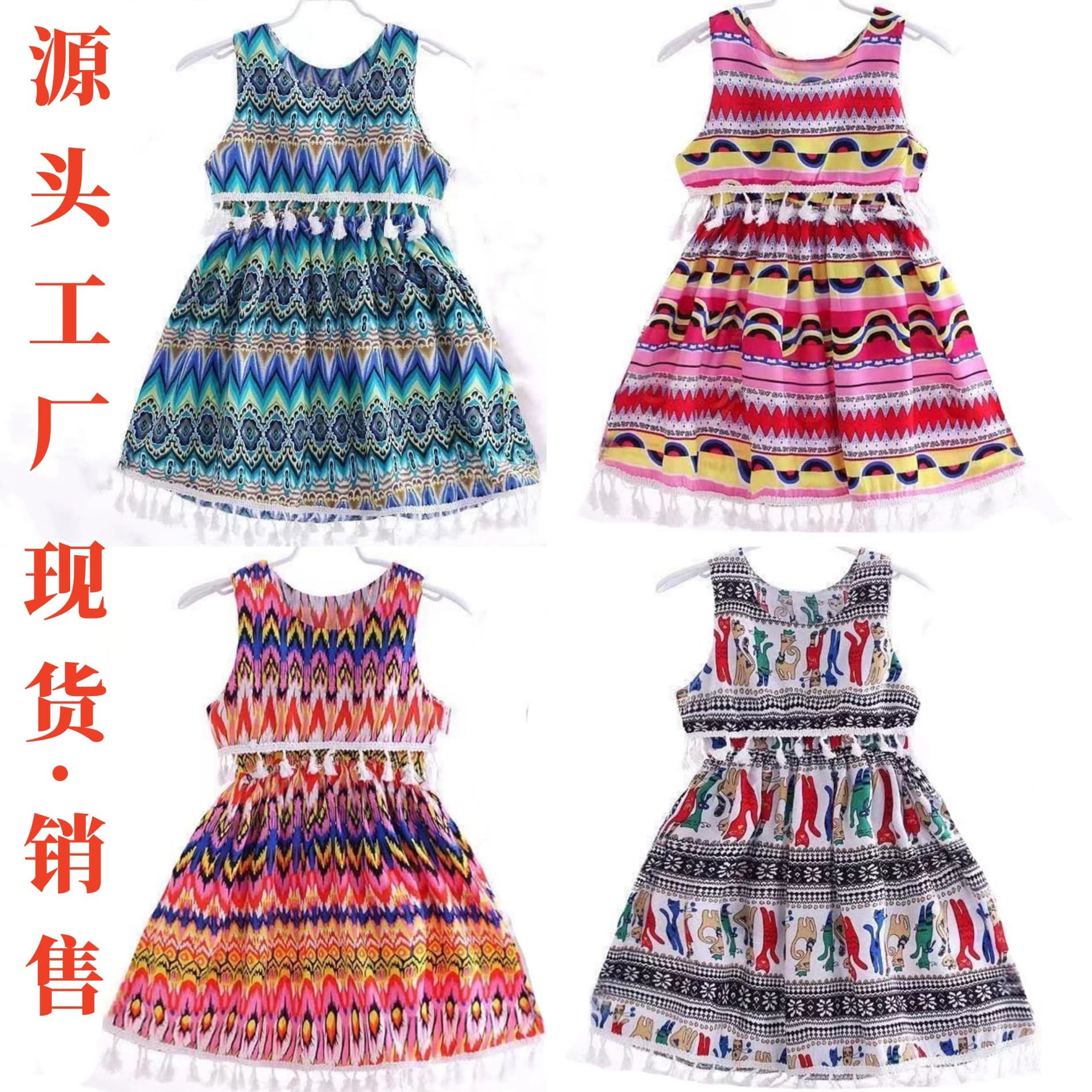 Ethnic Style Children's Dress, Summer Rayon Girl's Fringe Tank Dress, Sanya Travel Beach Dress